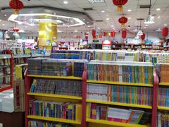 -方庄书店(通润商务会馆店)