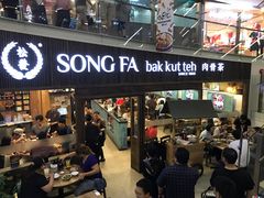 -松發肉骨茶(牛车水店)