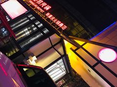 -重捞鲜毛肚火锅(东方不夜城店)