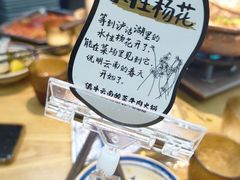 -滇牛云南火锅(桂林路店)
