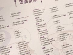 -汤W城市微度假(仓山店)