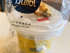 -加减茶饮(高沙店)