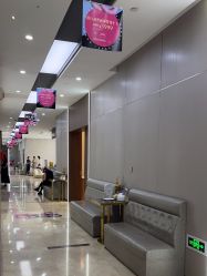 -杭州米兰柏羽医疗美容医院