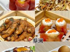 -蔡澜点心·粤菜(月星环球港店)