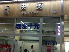 -北京清河镇农副产品交易市场中心