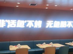 -鱼酷活鱼烤鱼(沈阳大悦城店)