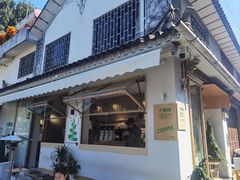 -大青树咖啡(大理古城店)