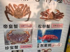 -荔城生鲜盛宴(番禺旗舰店)