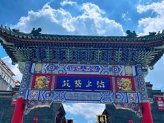 -古文化街旅游区