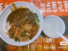 -老陈婆手工面庄