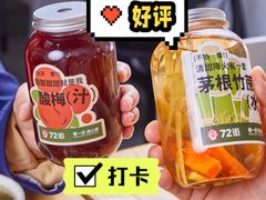 -72街荷叶饭(三元里店)
