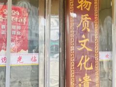 -马市街食它汤店(解放路店)