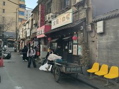 -金龙咖喱