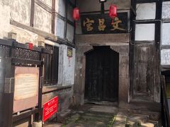 -涞滩古镇