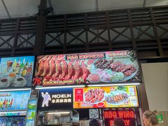 -纽顿熟食中心