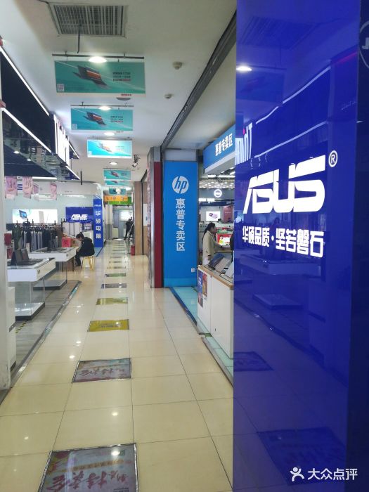 百脑汇电脑医院(珠江路店)图片 - 第7张