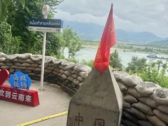 -西双版纳傣族园