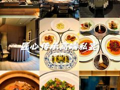 -满堂匠心川宴·私房菜(天府三街店)