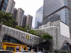 -KK ONE(京基滨河时代店)