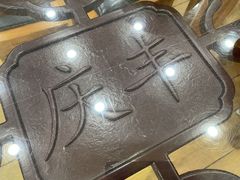 -庆丰包子铺(临河里店)