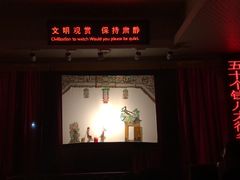 -陕西戏曲非遗博物馆