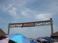 -嵊泗基湖沙滩