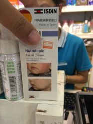 -爱婴室(上海浦建路店)