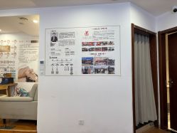 -梵茜儿·头道汤养生馆