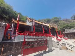 -辛安庄鸡鸣山景区