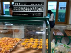 -老鼎丰(靖宇街总店)