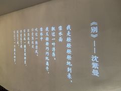 -老太原菜馆(中正天街店)
