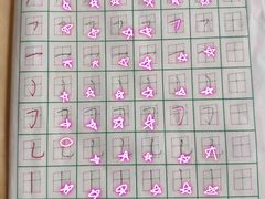 -赵汝飞练字硬笔书法(万宝财富商业广场店)