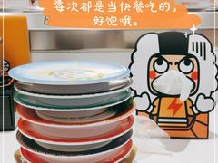 -元气寿司(八号仓店)