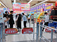 -大润发(浒关店)