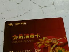 -亚泰超市(经开店)