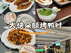 -紫光园(燕郊总店)