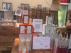 -成川茶店·潮汕工夫浓茶(万象店)