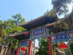 -莲池书院博物馆