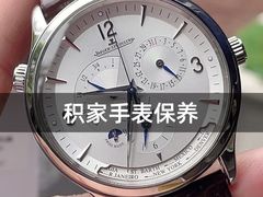 -名表维修服务中心(信兴广场地王大厦店)