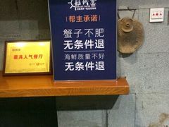 -船梆煮•蒸汽海鲜·炉火烤肉(五四广场店)