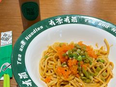 -有茶有面(深圳南山店)