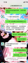 -上海宏康医院·医疗美容科