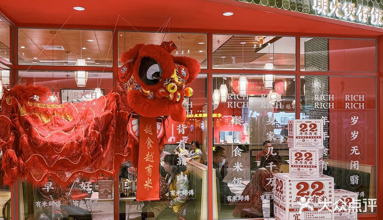 让美食博主念念不忘的煲仔饭竟然是…