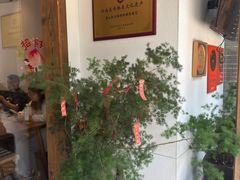 -袁妈红豆汤(重庆总店)
