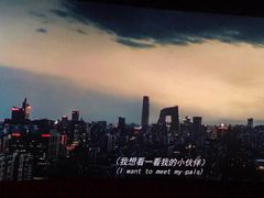-CGV影城(东港IMAX店)