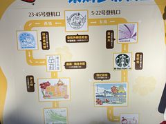 -南宁吴圩国际机场-T2航站楼