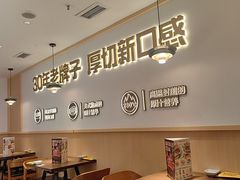 -豪客来牛排(空港华联店)