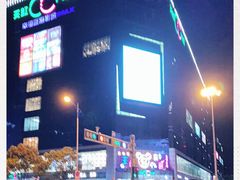 -天虹购物中心(石路店)