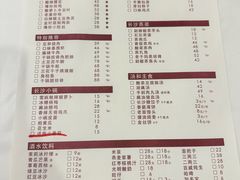-鲁哥饭店(北正街店)