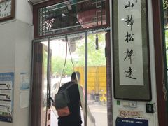 -正兴德茶庄(牛街店)